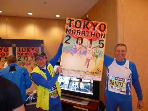 MARATONA DI TOKYO 2016 | 42K 2015