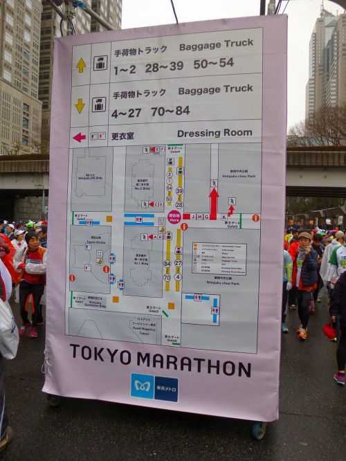 MARATONA DI TOKYO 2016 | 42K 2015