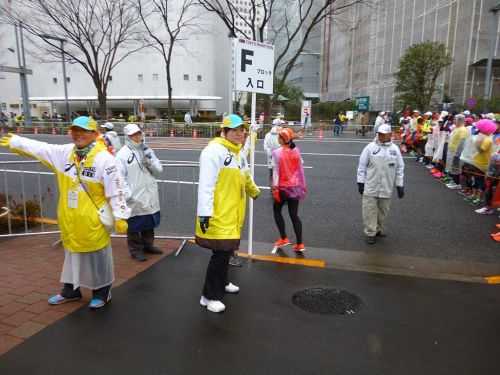 MARATONA DI TOKYO 2016 | 42K 2015